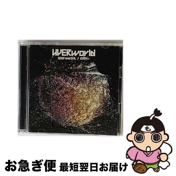 【中古】 GOOD　and　EVIL／EDENへ（初回生産限定盤）/CDシングル（12cm）/SRCL-9904 / UVERworld / SMR [CD]【ネコポス発送】