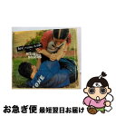 【中古】 New Found Glory ニューファウンドグローリー / Sticks And Stones / New Found Glory / Drive...