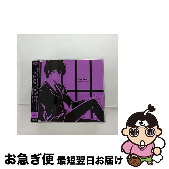 【中古】 Horizon／晴れた空見上げて/CDシングル（12cm）/PCCG-70060 / 笹川了平 雲雀恭弥, 雲雀恭弥, 笹川了平 / ポニーキャニオン [CD]【ネコポス発送】