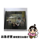 【中古】 月光（初回限定盤）/CDシングル（12cm）/VICL-36801 / 斉藤和義 / ビクターエンタテインメント [CD]【ネコポス発送】