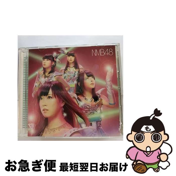 【中古】 カモネギックス（通常盤　Type-B）/CDシングル（12cm）/YRCS-90037 / NMB48 / laugh out loud records [CD]【ネコポス発送】