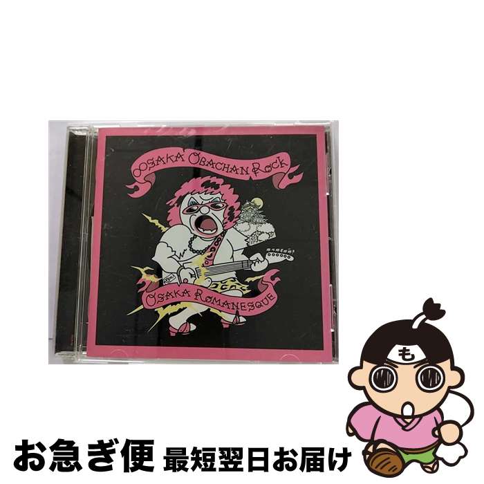 【中古】 ∞SAKAおばちゃんROCK／大阪ロマネスク/CDシングル（12cm）/TECH-58 / 関ジャニ∞(エイト) / テイチクエンタテインメント [CD]【ネコポス発送】