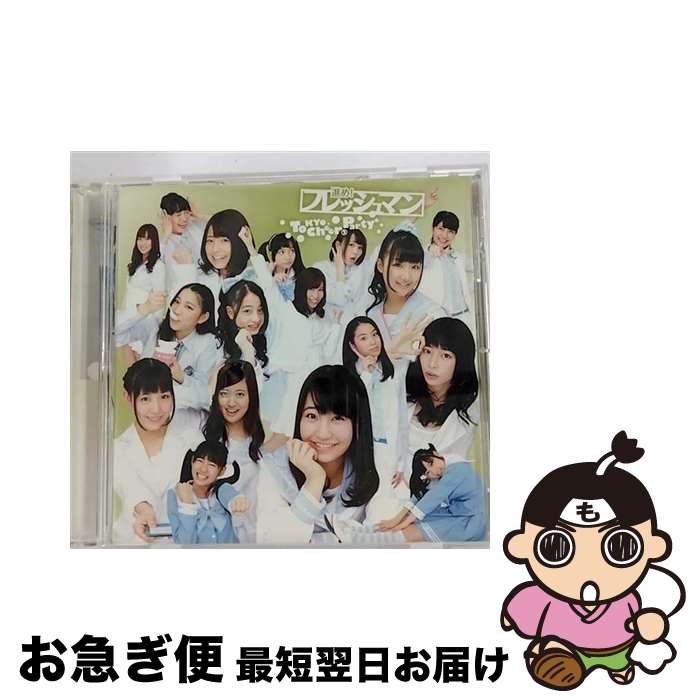 š ʤᡪեåޥʥC/CD󥰥12cm/VICL-36898 / Tokyo Cheer2 Party / ӥ󥿥ƥ [CD]ڥͥݥȯ