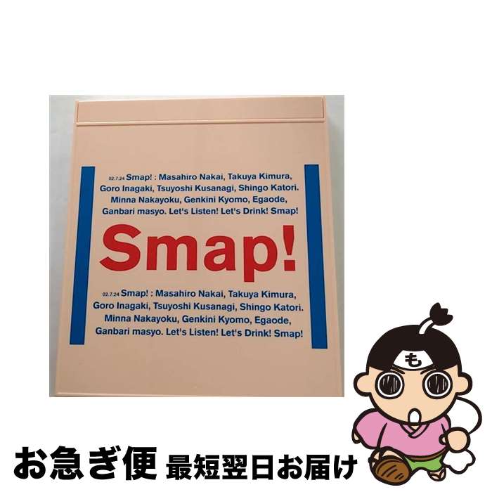 【中古】 SMAP　015／Drink！　Smap！/CD/VICL-60950 / SMAP / ビクターエンタテインメント [CD]【ネコポス発送】