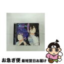 【中古】 星だけが知る（ルイ・シャイ　ver）/CDシングル（12cm）/REC-423 / 藍羽ルイ(CV:高橋直純), 牧島シャイ(CV:豊永利行), 滝丸アルト(CV:沢城千春) / Rejet [CD]【ネコポス発送】