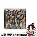 EANコード：4571366484217■こちらの商品もオススメです ● CD ドリアン少年(劇場盤)／NMB48／YRCS-90088 / / [CD] ● カモネギックス（通常盤　Type-B）/CDシングル（12cm）/YRCS-90037 / NMB48 / laugh out loud records [CD] ● オーマイガー！（Type-C）/CDシングル（12cm）/YRCS-90005 / NMB48 / laugh out loud records [CD] ● 心のプラカード（初回限定盤／Type-D）/CDシングル（12cm）/KIZM-90303 / AKB48 / キングレコード [CD] ● カモネギックス（通常盤　Type-C）/CDシングル（12cm）/YRCS-90038 / NMB48 / laugh out loud records [CD] ● 高嶺の林檎（Type-C）/CDシングル（12cm）/YRCS-90042 / NMB48 / laugh out loud records [CD] ● 北川謙二（Type-A）/CDシングル（12cm）/YRCS-90025 / NMB48 / laugh out loud records [CD] ● CD 絶滅黒髪少女/NMB48 / NMB48 / laugh out lond records [CD] ● ヴァージニティー（Type-C）/CDシングル（12cm）/YRCS-90020 / NMB48 / laugh out loud records [CD] ● カモネギックス（通常盤　Type-A）/CDシングル（12cm）/YRCS-90036 / NMB48 / laugh out loud records [CD] ● スキ！スキ！スキップ！（Type-C）/CDシングル（12cm）/UMCK-5419 / HKT48 / ユニバーサル・シグマ [CD] ● スキ！スキ！スキップ！（Type-A）/CDシングル（12cm）/UMCK-5417 / HKT48 / ユニバーサル・シグマ [CD] ● スキ！スキ！スキップ！（Type-B）/CDシングル（12cm）/UMCK-5418 / HKT48 / ユニバーサル・シグマ [CD] ● オーマイガー！（Type-B）/CDシングル（12cm）/YRCS-90004 / NMB48 / laugh out loud records [CD] ● CD NMB48僕はいない劇場盤YRCS-90132 / / [CD] ■通常24時間以内に出荷可能です。■ネコポスで送料は1～3点で298円、4点で328円。5点以上で600円からとなります。※2,500円以上の購入で送料無料。※多数ご購入頂いた場合は、宅配便での発送になる場合があります。■ただいま、オリジナルカレンダーをプレゼントしております。■送料無料の「もったいない本舗本店」もご利用ください。メール便送料無料です。■まとめ買いの方は「もったいない本舗　おまとめ店」がお買い得です。■「非常に良い」コンディションの商品につきましては、新品ケースに交換済みです。■中古品ではございますが、良好なコンディションです。決済はクレジットカード等、各種決済方法がご利用可能です。■万が一品質に不備が有った場合は、返金対応。■クリーニング済み。■商品状態の表記につきまして・非常に良い：　　非常に良い状態です。再生には問題がありません。・良い：　　使用されてはいますが、再生に問題はありません。・可：　　再生には問題ありませんが、ケース、ジャケット、　　歌詞カードなどに痛みがあります。アーティスト：NMB48枚数：2枚組み限定盤：通常曲数：6曲曲名：DISK1 1.絶滅黒髪少女2.青春のラップタイム3.僕が負けた夏/白組4.絶滅黒髪少女 off vocal ver.5.青春のラップタイム off vocal ver.6.僕が負けた夏/白組 off vocal ver.タイアップ情報：絶滅黒髪少女 曲のコメント:「イオンハイスクールマンザイ2011 H-1甲子園」テーマ・ソング型番：YRCS-90000発売年月日：2011年07月20日