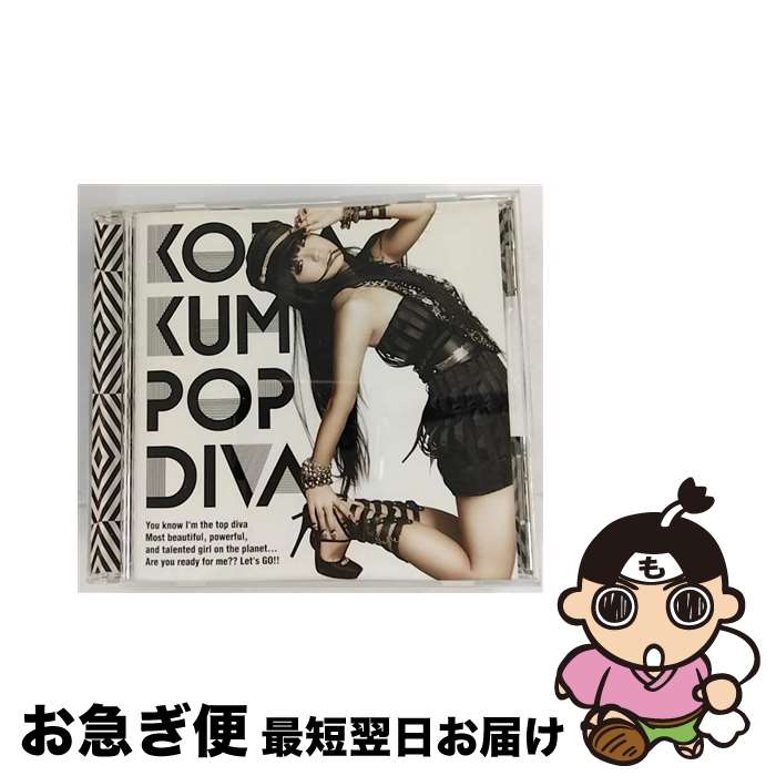 【中古】 POP　DIVA/CDシングル（12cm）/RZCD-46812 / 倖田來未 / rhythm zone [CD]【ネコポス発送】