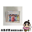 【中古】 3回君の名前を呪文のように唱えたら…（A盤）