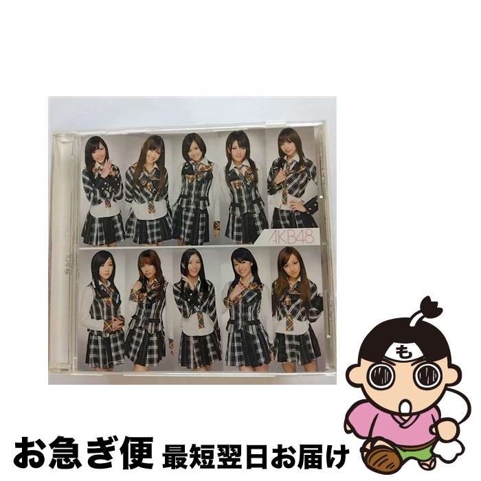【中古】 10年桜 劇場盤 AKB48 / AKB48 / KINGRECORDS.CO.,LTD(K)(M) [CD]【ネコポス発送】