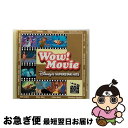 【中古】 WOW！ムービー～スーパースター・ヒッツ/CD/AVCW-12317 / 映画主題歌, 98°&スティーヴィー・ワンダー, フィル・コリンズ, サラ・マクラクラン, ライル・ラベ / [CD]【ネコポス発送】