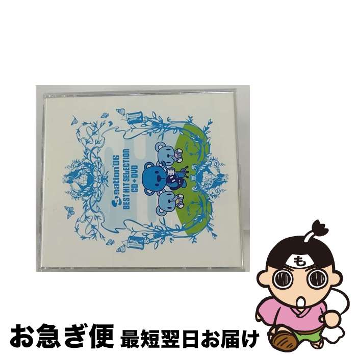 【中古】 a-nation’06　BEST　HIT　SELECTION　CD＋DVD/CD/AVCD-23022 / オムニバス, 鈴木亜美, BoA, TRF, 浜崎あゆみ, 大塚愛, 東方神起, 倖田來未, Every Little Thing / エイベックス・ト [CD]【ネコポス発送】