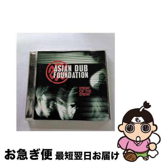 【中古】 Enemy of the Enemy エイジアン・ダブ・ファウンデイション / Asian Dub Foundation / EMI France [CD]【ネコポス発送】