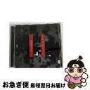 【中古】 I　LOVE　THE　WORLD（初回生産限定盤）/CDシングル（12cm）/SRCL-8895 / UVERworld / SMR [CD]【ネコポス発送】