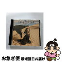 【中古】 REAL　WORLD/CD/VICL-63552 / KOKIA / ビクターエンタテインメント [CD]【ネコポス発送】