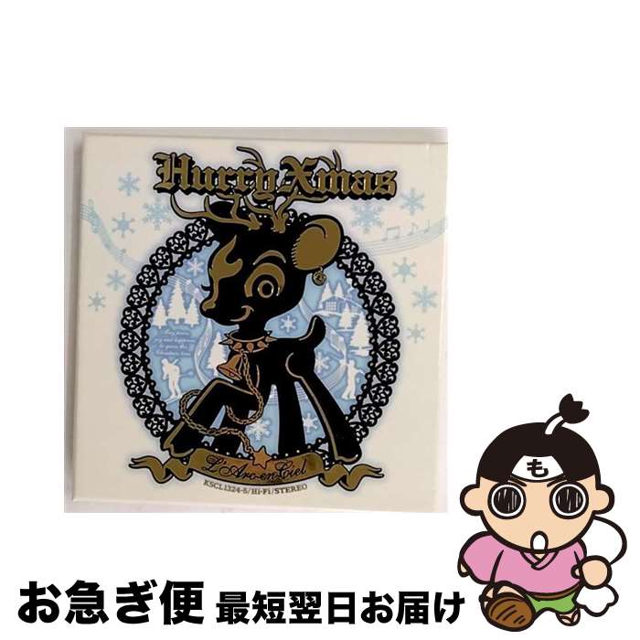 【中古】 Hurry　Xmas/CDシングル（12cm）/KSCL-1324 / L’Arc~en~Ciel, P’UNK~EN~CIEL / KRE(SME)(M) [CD]【ネコポス発送】