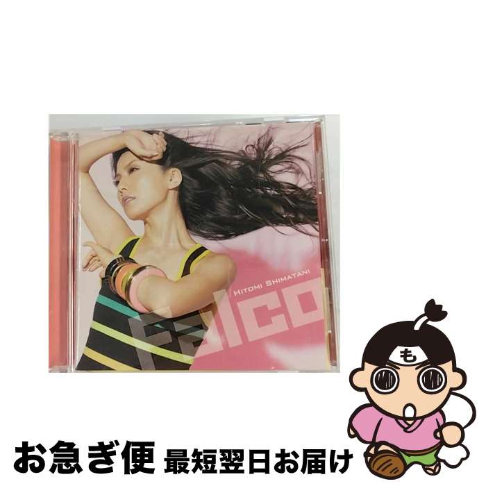 【中古】 Falco-ファルコ-/CDシングル（12cm）/AVCD-30764 / 島谷ひとみ / エイベックス・マーケティング [CD]【ネコポス発送】