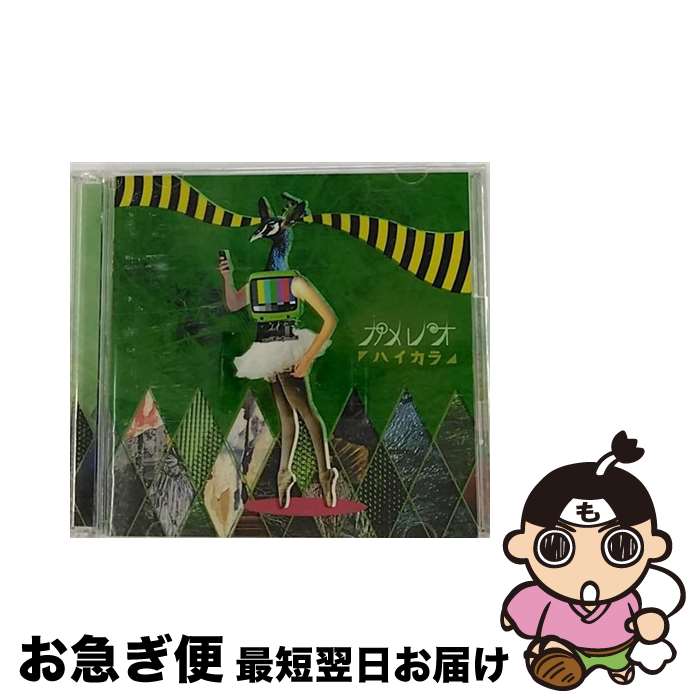 【中古】 ハイカラ（初回生産限定盤）/CD/DCCL-164 / カメレオ / SMD itaku (music) [CD]【ネコポス発送】