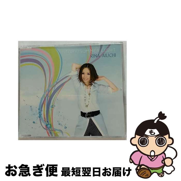 【中古】 STORY／SUMMER　LIGHT/CDシングル（12cm）/GZCA-4128 / 愛内里菜 / GIZA [CD]【ネコポス発送】