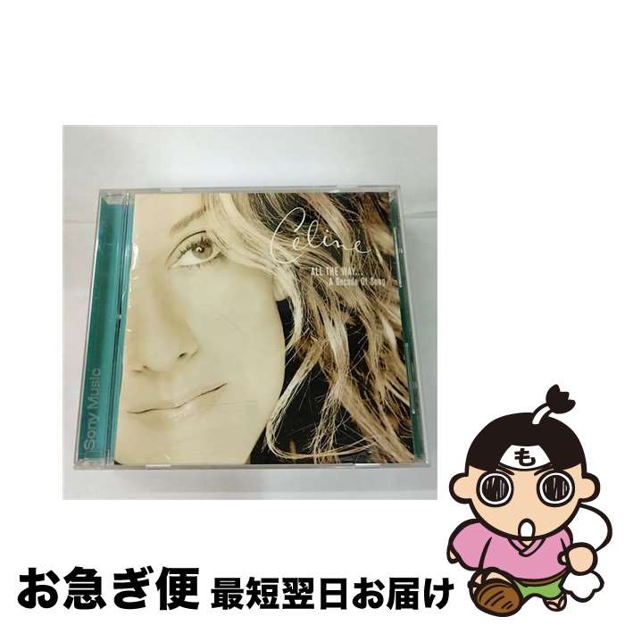 【中古】 CD ALL THE WAY A DECADE OF SONGS /