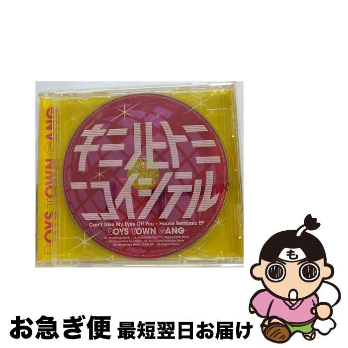 【中古】 君の瞳に恋してる-ハウス・リミキシーズEP/CD/VICP-64124 / ボーイズ・タウン・ギャング / ビクターエンタテインメント [CD]【ネコポス発送】