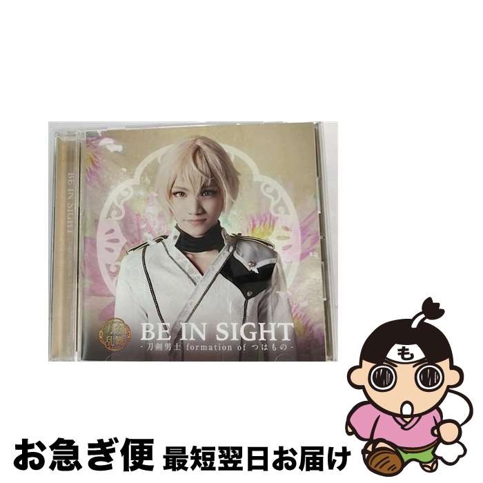 š BEINSIGHTʥץ쥹E/CD󥰥12cm/EMPC-0074 / ˻ formation of ĤϤ / PRIME CAST [CD]ڥͥݥȯ