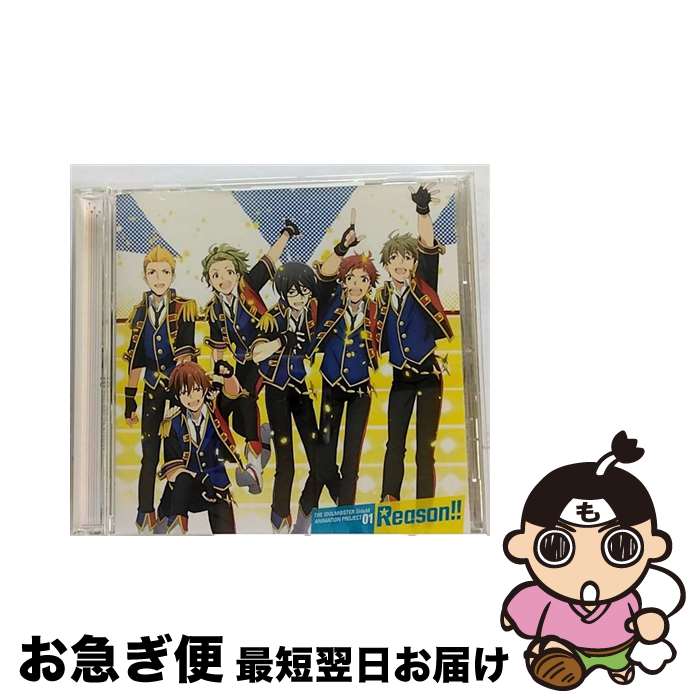 【中古】 TVアニメ『アイドルマスター　SideM』THE　IDOLM＠STER　SideM　ANIMATION　PROJECT　01「Reason！！」/CDシングル（12cm）/LACM-14671 / DRAMATIC STARS, Beit, S.E.M, High×Joke / [CD]【ネコポス発送】