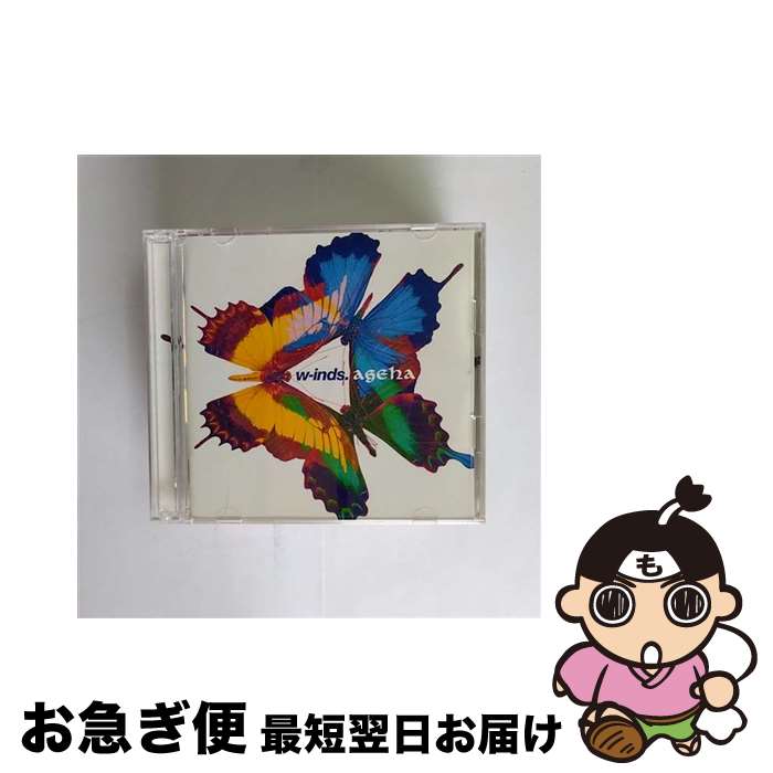 【中古】 ageha/CD/PCCA-02155 / w-inds. / ポニーキャニオン [CD]【ネコポス発送】