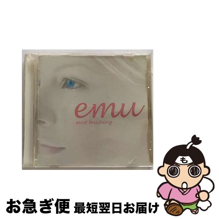 【中古】 emu　most　touching/CD/ESCL-2575 / オムニバス, エキセントリック・オペラ・リローデッド, 大島ミチル, M+M MUSIC LABO., クレモンティーヌ / エピックレコードジャパ [CD]【ネコポス発送】