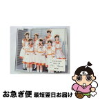 【中古】 告白の噴水広場/CDシングル（12cm）/PKCP-5090 / Berryz工房 / ピッコロタウン [CD]【ネコポス発送】