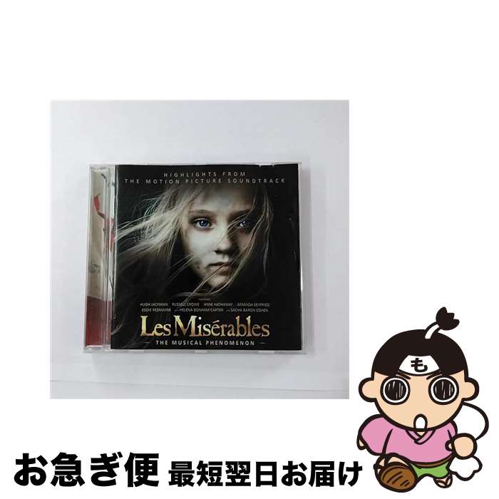 【中古】 レ ミゼラブル / Les Miserables Highlights / OST / POLYD [CD]【ネコポス発送】