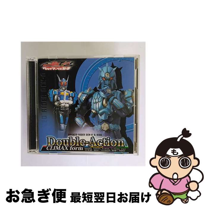 【中古】 Double-Action　CLIMAX　form/CDシングル（12cm）/AVCA-26832 / 関俊彦, 遊佐浩二, てらそままさき, 鈴村健一, 大塚芳忠 / エイベックス・マーケティング [CD]【ネコポス発送】