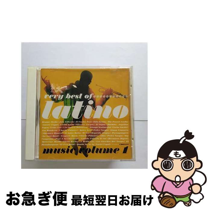 【中古】 very best of latin music volume 1 / / [CD]【ネコポス発送】