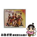 【中古】 私の未来のだんな様／流星ボーイ（初回生産限定盤A／DVD付）/CDシングル（12cm）/PKCP-5143 / Berryz工房 / ピッコロタウン [CD]【ネコポス発送】