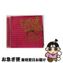 【中古】 ゴシップ・パーティ!-”ザ・ベスト・オブ・セレブ・ヒッツ” R&B N’ハウス・ミックス-ミックスド・バイ・D.ロック/CD/LEXCD-10014 ...