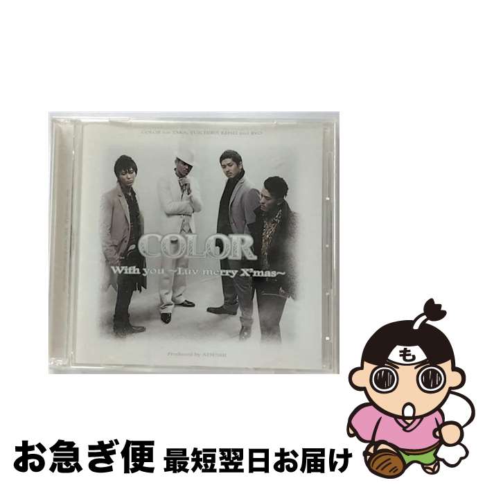 š WithyouLuvmerryXmas/CD󥰥12cm/RZCD-46106 / COLOR / ٥å󥿥ƥ [CD]ڥͥݥȯ