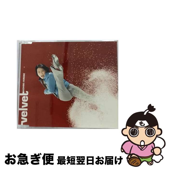 【中古】 Velvet/CDシングル（12cm）/VICL-35336 / 広瀬香美 / ビクターエンタテインメント [CD]【ネコポス発送】