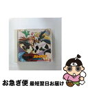 【中古】 スレイヤーズ えとせとら(2)〜Take a Chance!!リナと無敵の御一行〜/CD/KICA-265 / TVサントラ, 鈴木真仁, 長島雄一,...