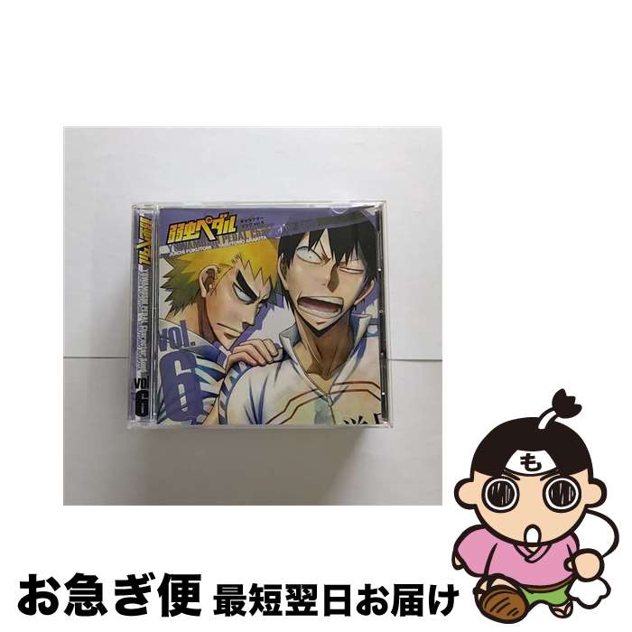 【中古】 弱虫ペダル　キャラクターソング　Vol．6（福富寿一、荒北靖友、）/CDシングル（12cm）/THCS-60031 / 荒北靖友(CV:吉野裕行), 福富寿一(CV:前野智昭) / 東宝 [CD]【ネコポス発送】