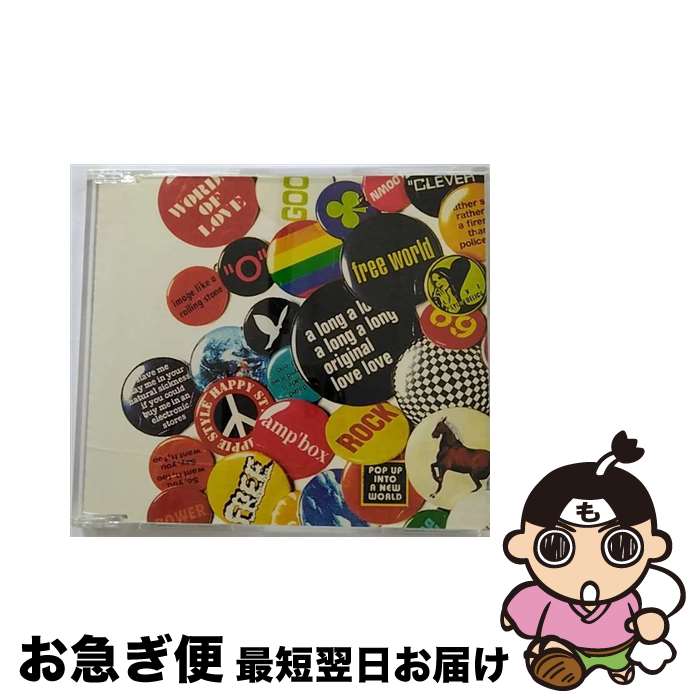 【中古】 Free　World/CDシングル（12cm）/VICL-35260 / LOVE PSYCHEDELICO / ビクターエンタテインメント [CD]【ネコポス発送】