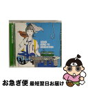 äʤޡޤŹ㤨֡š ƣ롼/CD󥰥12cm/KSCL-1279 / ASIAN KUNG-FU GENERATION / KRE(SME(M [CD]ڥͥݥȯۡפβǤʤ328ߤˤʤޤ