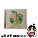 【中古】 同情みたいなLOVE（初回限定盤）/CDシングル（12cm）/UMCK-9424 / 矢井田 瞳 / ユニバーサル・シグマ [CD]【ネコポス発送】