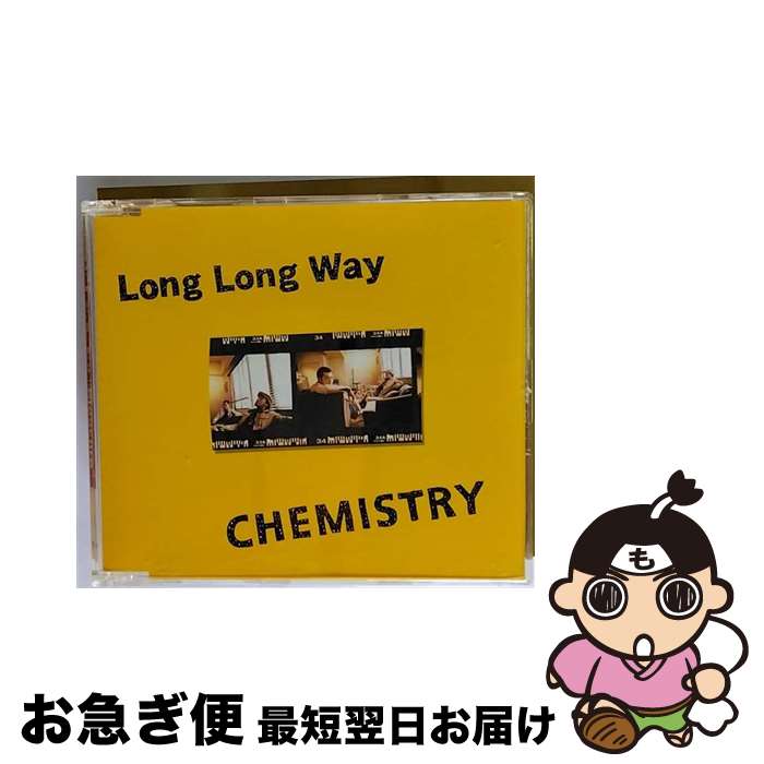 【中古】 Long　Long　Way/CDシングル（12cm）/DFCL-1169 / CHEMISTRY / DefSTAR RECORDS [CD]【ネコポス発送】