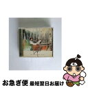 【中古】 テンペスト/CDシングル（12cm）/KICM-1718 / 宮野真守 / キングレコード [CD]【ネコポス発送】