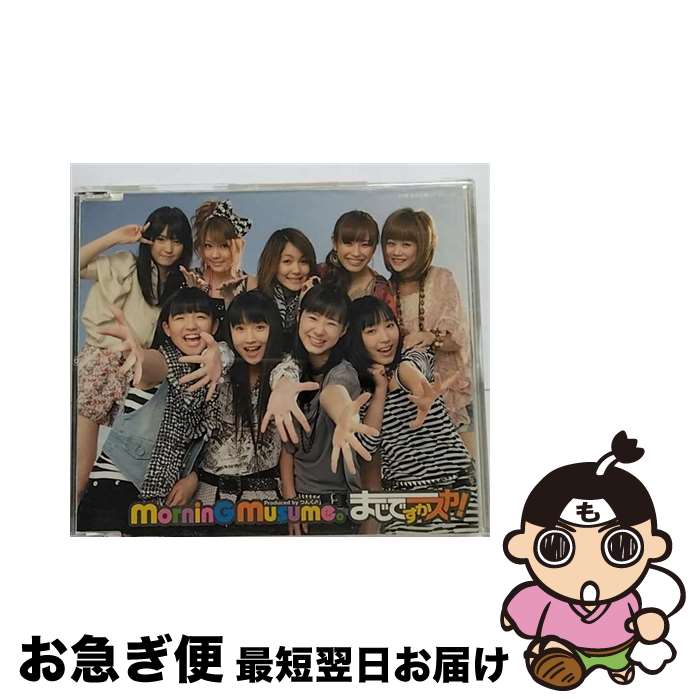 【中古】 まじですかスカ！/CDシングル（12cm）/EPCE-