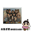 【中古】 まじですかスカ！/CDシングル（12cm）/EPCE-5773 / モーニング娘。 / UP-FRONT WORKS [CD]【ネコポス発送】