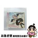 【中古】 THE　IDOLM＠STER　CINDERELLA　MASTER　020　輿水幸子/CDシングル（12cm）/COCC-16738 / 輿水幸子(CV:竹達彩奈) / 日本コロムビア [CD]【ネコポス発送】