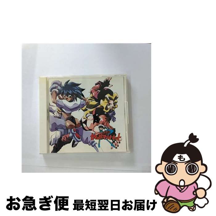 【中古】 セイバーマリオネットR　第三シリーズ「乙女の恋は未来へ続く」/CD/KICA-244 / イメージ・アルバム, 白鳥由里, 平松晶子, 今井由香, 高乃麗, 千葉繁, 林原め / [CD]【ネコポス発送】