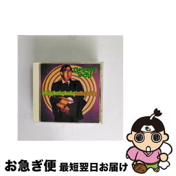 【中古】 爆発ライヴ2！/CD/WPCR-789 / グリーン・デイ / ダブリューイーエー・ジャパン [CD]【ネコポス発送】