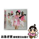 【中古】 ヒリヒリの花（Type-D）/CDシングル（12cm）/COCA-16764 / Not yet / 日本コロムビア [CD]【ネコポス発送】