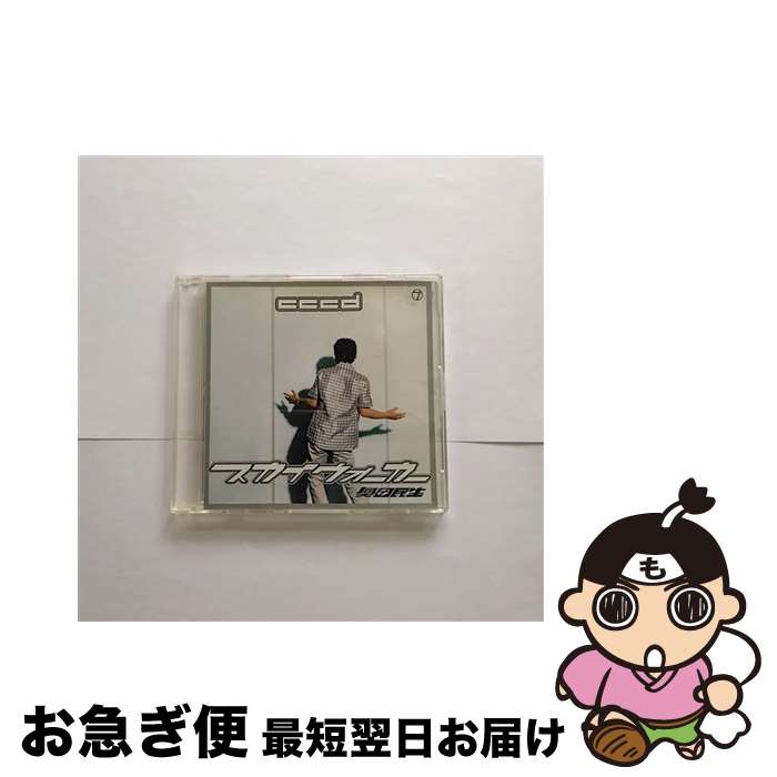 【中古】 スカイウォーカー/CDシングル（12cm）/SECL-83 / 奥田民生 / SME Records [CD]【ネコポス発送】